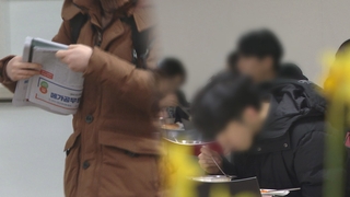 "취업 준비해야죠" 설에도 책상 앞…새벽밥 온정도