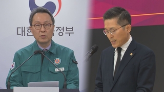 의료계 파업 현실 되나…정부-의사단체 '폭풍전야'