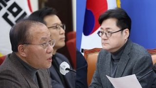 설 민심 엇갈린 평가…여 "야당 독주 경고" 민주 "정부여당 불신"