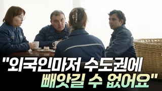 [리부팅 지방시대] 전남은 온라인카지노추천자 유치에 왜 이렇게 진심일까?