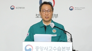 "좌고우면 안 하고 의대 증원…불법행위 엄정대응"