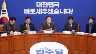 "새 술은 새 부대" 이재명표 물갈이 의지…시작부터 '잡음'