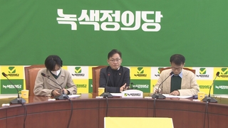 범야 위성정당 합류 놓고 녹색정의 내홍…조국은 독자노선 예고