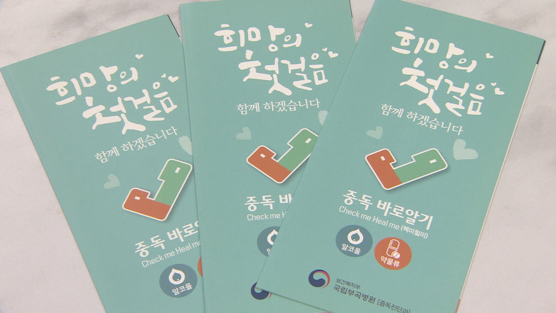 청소년 한국 온라인카지노사범 폭증세…"치료 프로그램 시급"