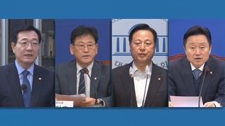 민주, 부평갑에 노종면 등 4명 전략공천…단수공천 10곳 추가 발표