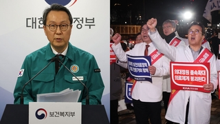 업무개시 불응시 면허취소…정부 "사후구제·선처 없다"
