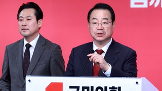 여, 동대문갑·양천갑·홍성예산 등 22곳 경선