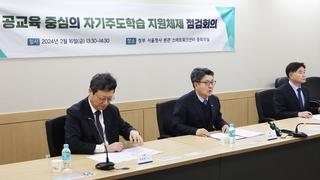 교육부 "올해도 수능 킬러문항 없다"…공교육 강화 초점