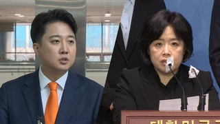 이준석, 기자회견 돌연 취소…갈등 봉합 시도하나