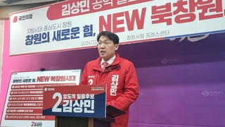 검사 징계 이어졌지만, 출마 못 막아…박성재 "답답한 마음"