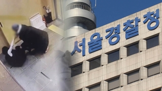 '배현진 습격' 수사 이르면 이번주 마무리…단독범행 잠정 결론