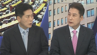 [여의도1번지] 여야 '공천 작업' 분주…개혁신당 내홍 격화