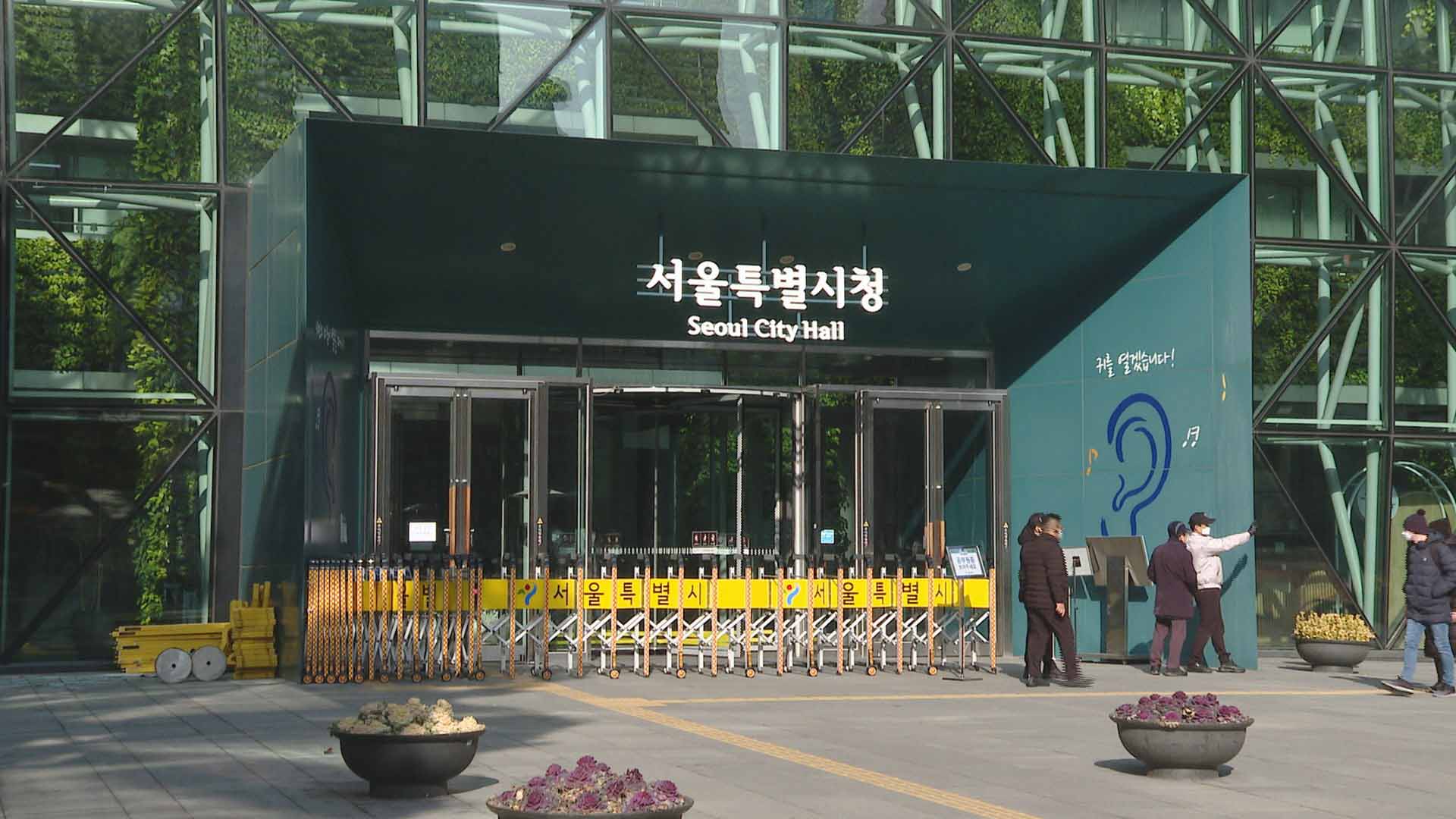 서울시 안심소득 TF 구성…연내 차세대 정책 표준 발표