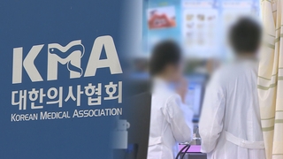 파업 대신 집단 사직…의협 간부 처벌 사례도