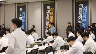 환자 불편 커지는데…전공의들 병원 떠나 대응 고심