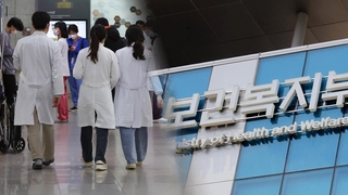 환자 수술 연기·취소 속출…전공의 831명 업무개시명령
