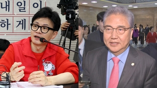 한동훈, 한강벨트서 '범죄예방' 공약 지원사격…박진 서대문을로