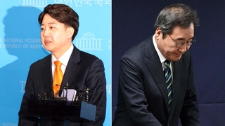 11일 만에 찢긴 빅텐트…이낙연 "새미래로 돌아간다"