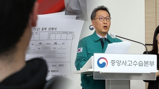 빗발치는 의대생 휴학신청…막을 방법 없는 정부