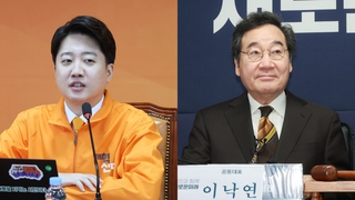 재정비 나선 제3지대…'이삭줍기' 시동