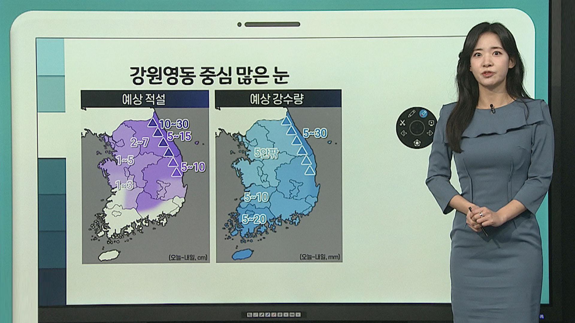 [온라인카지노 합법 유니벳클릭] 중부 중심 대설특보…강원영동·경북 <em class='find'많은</em 눈 주의