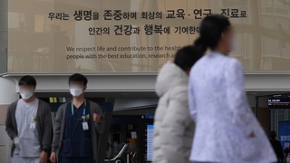 의료재난 '심각' 격상…"이번 주말이 골든타임"