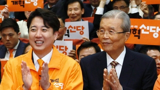 이번엔 '주황옷'…김종인 개혁신당 공관위원장으로