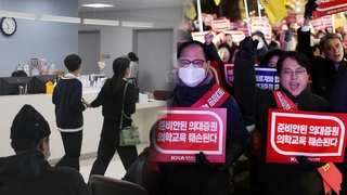 주말에도 의료대란 지속…투쟁 강도 끌어올리는 의협