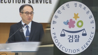 총선사범 벌써 200명 넘어…검찰, 공소시효 만료 10월까지 비상근무