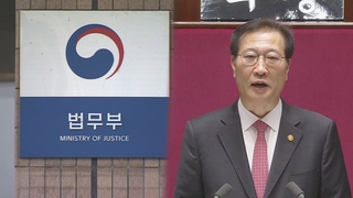 박성재 법무장관 조직 안정 우선…'한동훈표' 정책 지속 추진