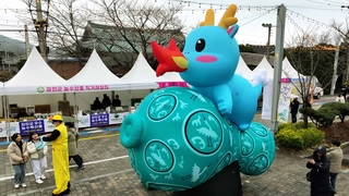 '봄을 깨운다' 강진청자축제 개막…'반값 관광' 혜택도