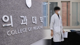 중재 나선 의대 교수들…"정부와 공감대 넓혔다"