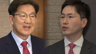 권성동·이원모 공천…'무감동 공천' 지적에 "억지"