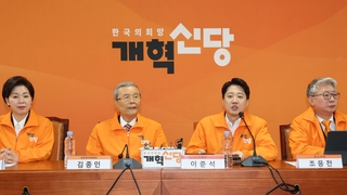 닻 올린 김종인 공관위…'이준석 활용법' 고심