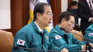 한총리 "환자 떠나는 의사 용납 안 돼"…복귀 촉구