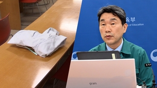 정부-의대 의견차 지속…개강 예정일 전 해결책 나올까
