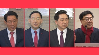 국민의힘 김기현·김은혜·장예찬 본선행…현역 4명 탈락