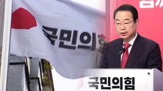 "무감동" 지적에…'국민추천제' 도입 검토