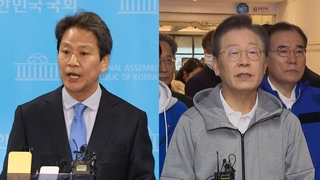 '공천 배제' 임종석 "재고해달라"…이재명 사실상 '거부'