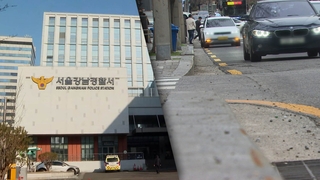 [단독] 강남 한복판서 일본인 감금한 일당 검거…2명 구속