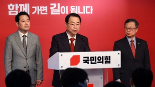 여, 신인·여성 부족 지적에…"비례대표·국민추천제 활용"
