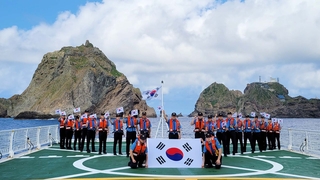 "주권 회복의 상징"…해경, 3·1절독도 수호 의지