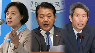 민주, 추미애 하남갑 전략공천…친명 정성호·비명 이인영 단수공천
