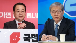친명 지도부 모두 본선행…여, 영남 현역 3명 탈락