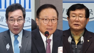 이낙연, 임종석 이어 홍영표·설훈과 접촉…김영주, 내일 국민의힘 입당