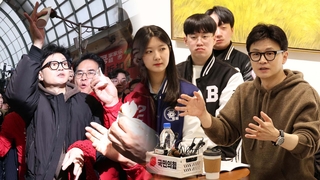 한동훈, 전국순회 시작은 '중원' 충청…청년 표심에도 호소