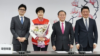 김영주, 국민의힘 입당…국민추천제는 "많으면 3곳"
