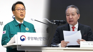 의협 간부 혐의 입증 가능?…"전공의 주동세력 고발도 검토"