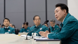 중대본 직접 주재한 윤대통령 "책임 방기 의사 합당한 조치"