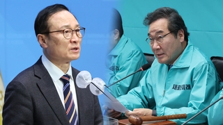 '친문' 홍영표 탈당…"민주연대 구축하고 새미래와 협력"